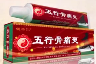 2025-2030年中国利谷隆行业项目调研及市场前景预测评估报告
